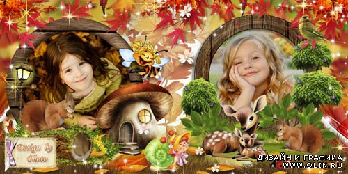 Красивый осенний фотоальбом для детей - Золотая осень