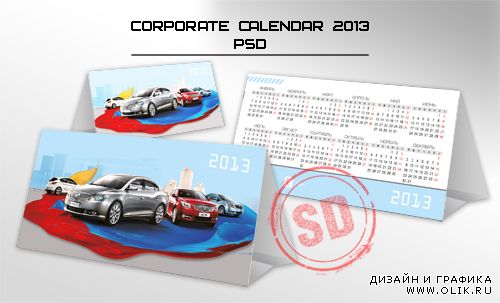 Corporate Calendars 2013 PSD Template