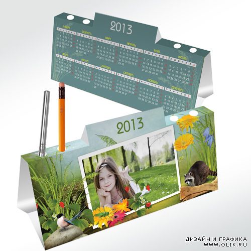 Календарь-домик с подставкой для ручек 2013