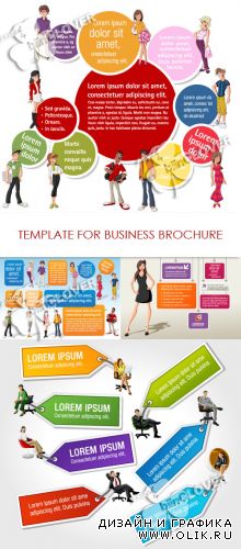Template for business brochure 0260