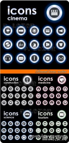 Круглые иконки | Round icons vector