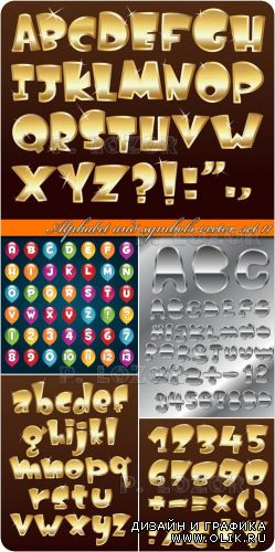 Алфавит и символы часть 11 | Alphabet and symbols vector set 11