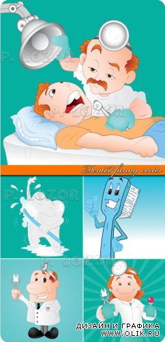 Дантист | Dentist funny vector