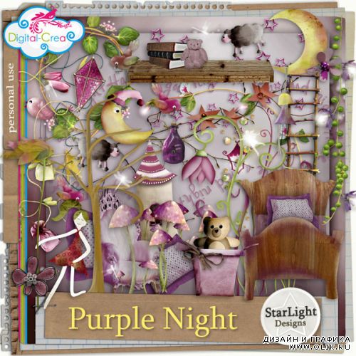 Скрап-набор - Purple Night