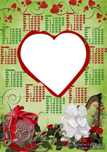 Календарь с рамкой в виде сердца – Любовь это