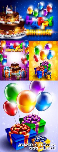 Векторные карточки ко дню рождения с шарами