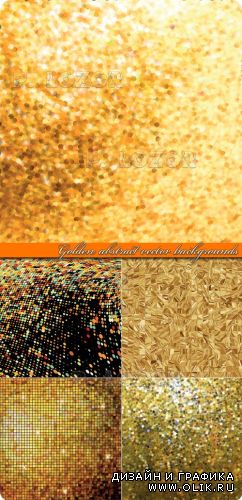 Золотые фоны | Golden abstract vector backgrounds
