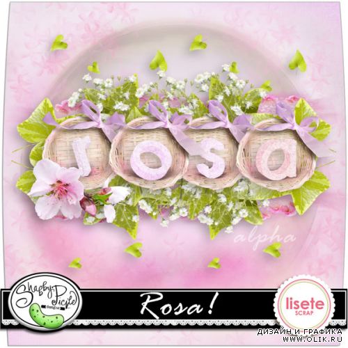 Цветочный скрап-набор - Rosa!