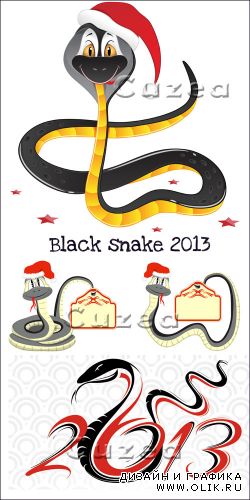Черная змея в векторе 2013