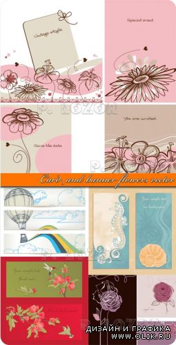 Карточки и баннеры с цветами | Card and banner flowers vector