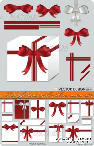 Красная лента и бант | Red gift bows with ribbons vector set 2