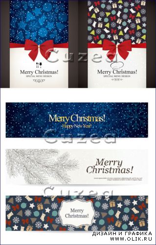 Рождественские фоны для меню- векторный клипарт