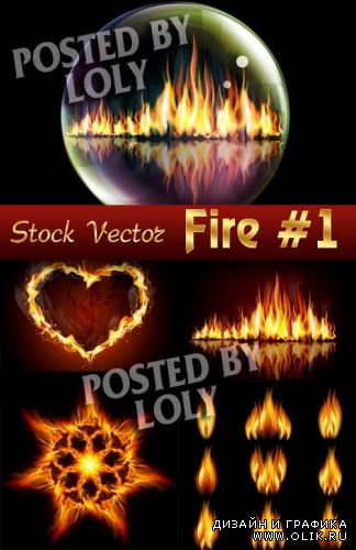Векторный Огонь #1 - Векторный клипарт