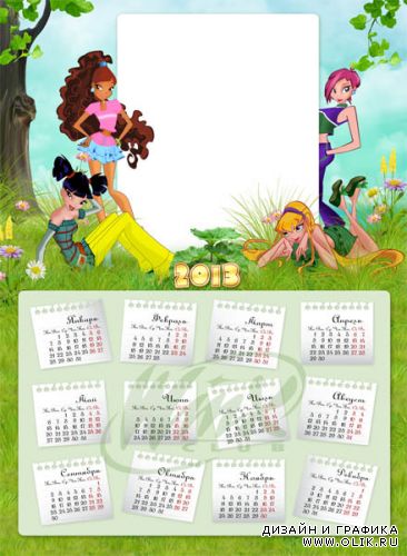 Календарь на 2013 год с Winx