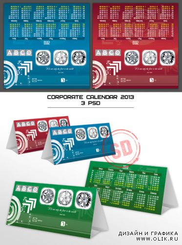 Corporate Calendar 2013 PSD Template - 3
