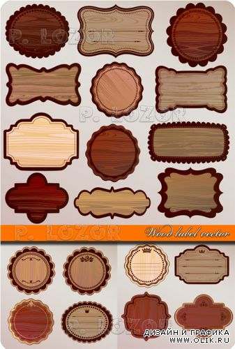 Деревянные наклейки | Wood label vector