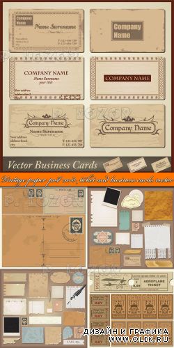 Винтажная бумага билеты и бизнес карточки | Vintage paper post card ticket and business cards vector