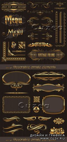 Декоративные золотые элементы для дизайна в векторе