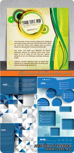 Бизнес брошюра часть 14 | Business brochure vector set 14