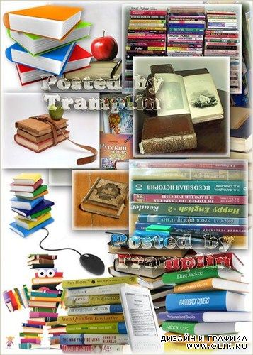 Клипарт для школьников и учителей – Учебники, книги, блокноты