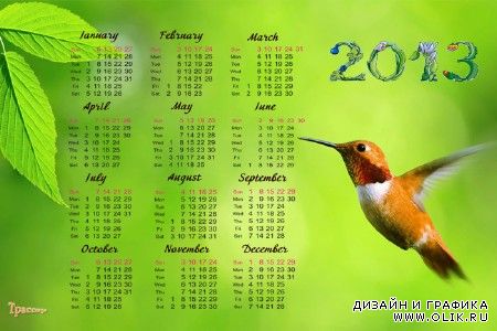 Календарь на 2013 год - Колибри