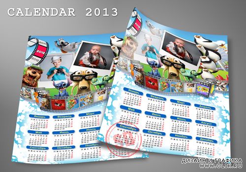 Календарь - Любимые мультгерои 2013