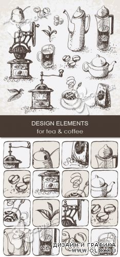 Design elements for tea and coffee 0267