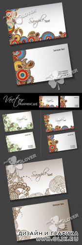 Business card template 0267