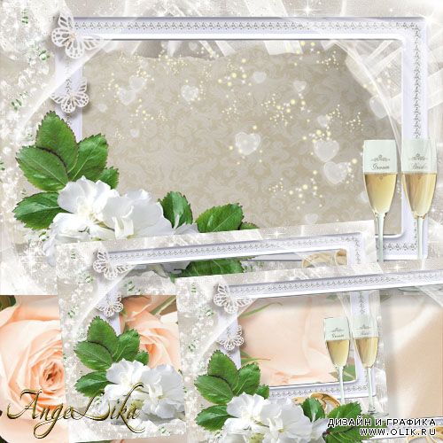 Нежная свадебная фоторамка - Белые цветы, кольца и бокалы шампанского