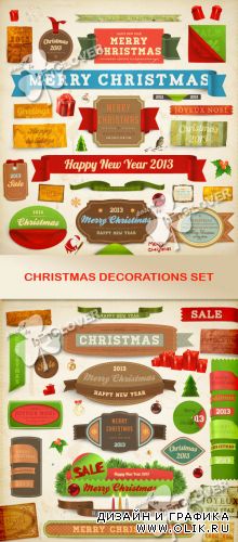 Christmas decorations set 0273