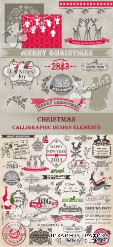 Christmas calligraphic design elements 0274