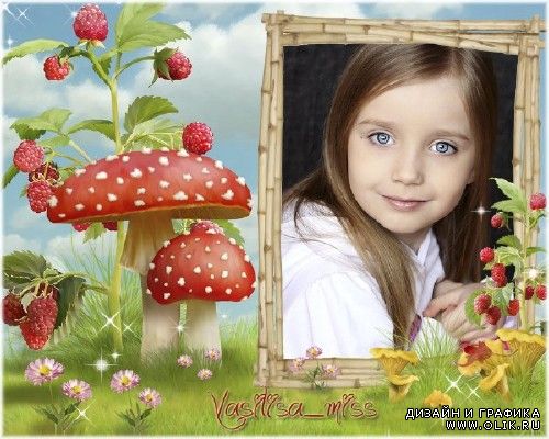 Красочная детская рамочка для фотошопа - Грибы и ягоды