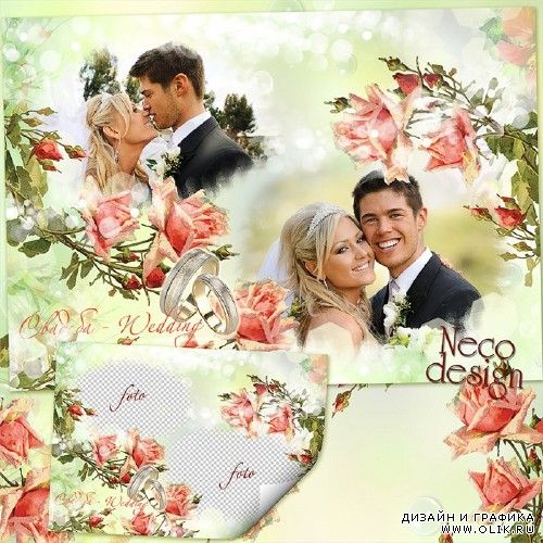 Стильная свадебная рамка коллаж на две фотографии - Свадебные розы для любимой