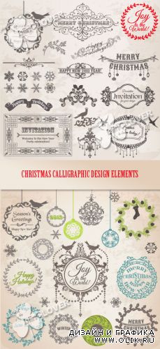 Christmas calligraphic design elements 0279
