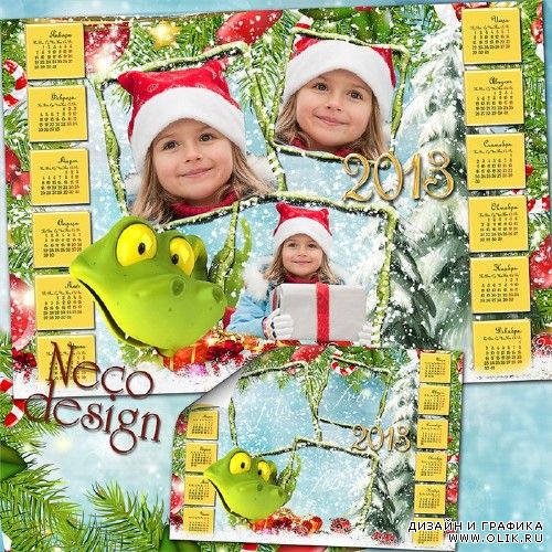 Новогодний календарь коллаж с рамками на три фото - Новогодняя змейка с подарками