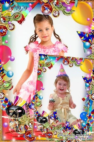 Рамка для фотошопа - Праздник детства