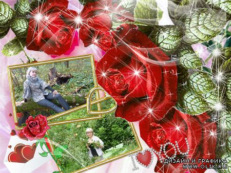 Романтическая рамка для фото  -С красными розами