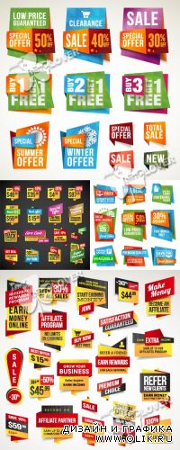 Set of sale labels, stickers and banners 0290