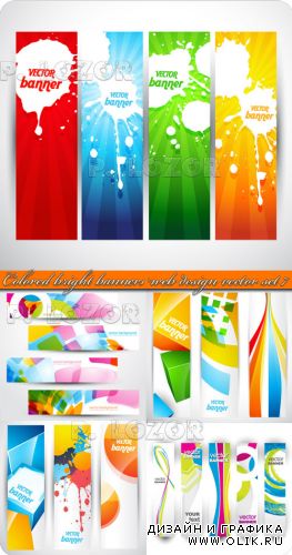 Цветные баннеры часть 7 | Colored bright banners web design vector set 7