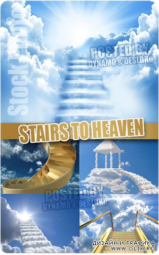 Лестница на небеса - Растровый клипарт