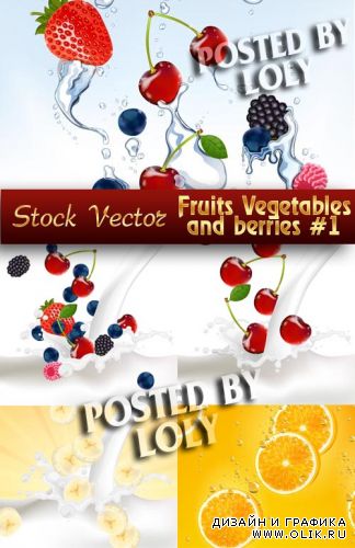 Фрукты, овощи и ягоды #1 - Векторный клипарт