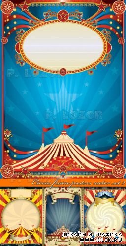 Постеры и рамки цирк | Circus frame posters vector set 2