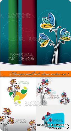 Цветы часть 3 | Flowers wall art decor vector set 3