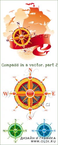 Баннер с компасом и лентой в векторе, часть 2