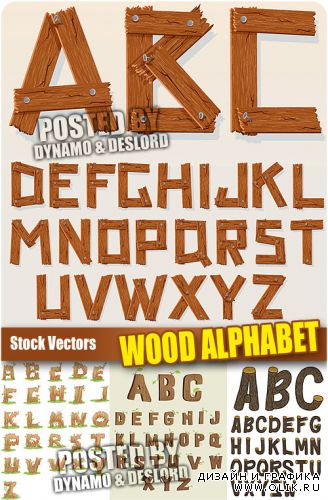 Деревянный алфавит - Векторный клипарт