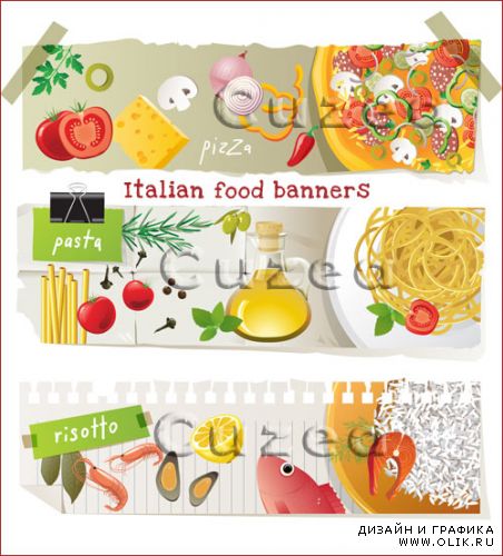 Итальянские блюда в векторе