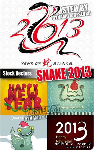Змея - символ 2013 года - Векторный клипарт