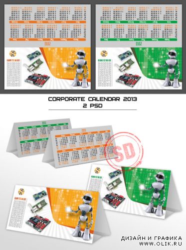 Corporate Calendars 2013 PSD Template - 5