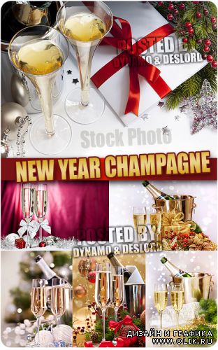 Новогоднее шампанское - Растровый клипарт
