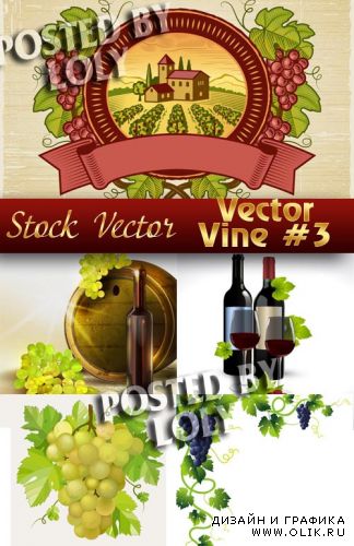 Векторный виноград #3 - Векторный клипарт